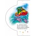 Моя первая книжка - На воде и в воздухе