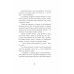 Классика в иллюстрациях - Стойкий оловянный солдатик. Огниво