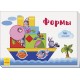 Окошки для крошки - Формы