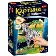 Картинки из песка, блесток, пайеток - Картинки из пайеток. Зебра