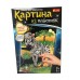 Картинки из песка, блесток, пайеток - Картинки из пайеток. Зебра