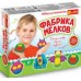 Фабрика мелков и пластилина. Игры на асфальте - Фабрика мелков. Планета монстров